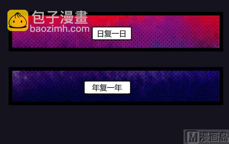 《黑鸡汤》中元节 52赫兹 第13页