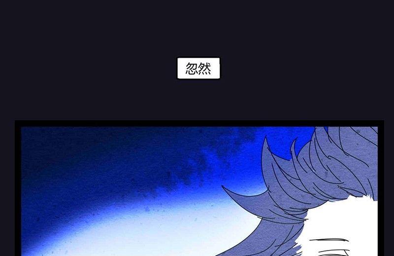 《黑鸡汤》中元节 52赫兹 第14页