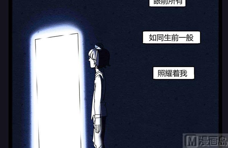 《黑鸡汤》中元节 52赫兹 第16页