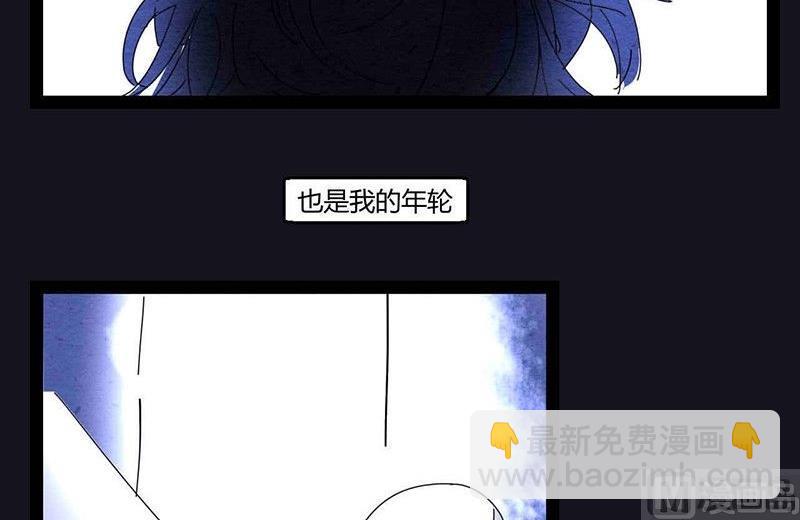 《黑鸡汤》中元节 52赫兹 第19页