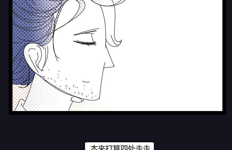 《黑鸡汤》中元节 52赫兹 第21页