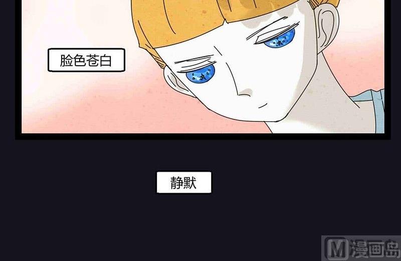 《黑鸡汤》中元节 52赫兹 第25页