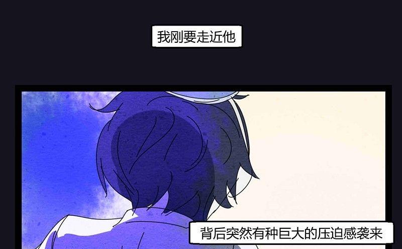 《黑鸡汤》中元节 52赫兹 第26页