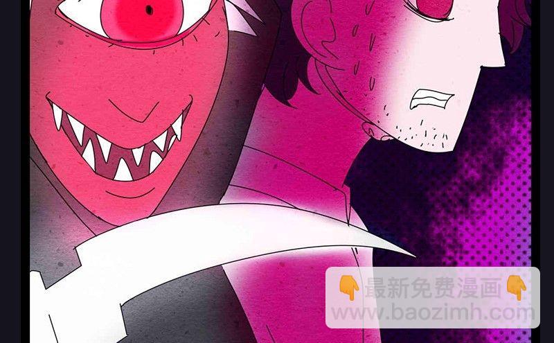 《黑鸡汤》中元节 52赫兹 第29页