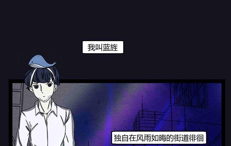 《黑鸡汤》中元节 52赫兹 第2页