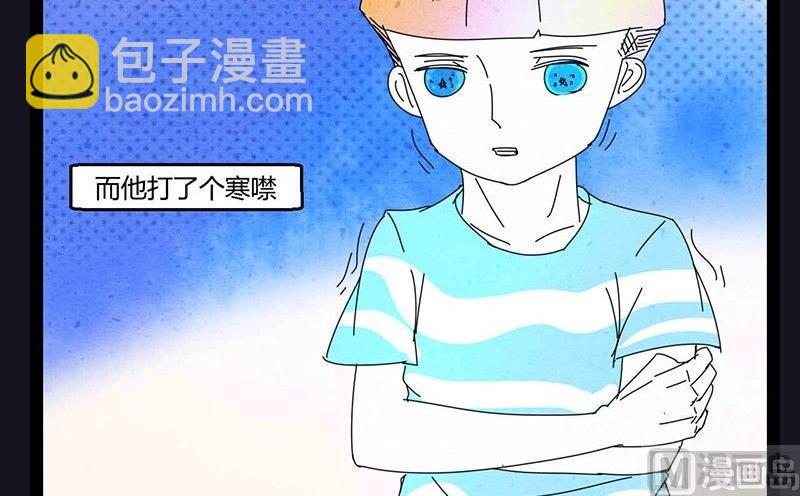 《黑鸡汤》中元节 52赫兹 第34页