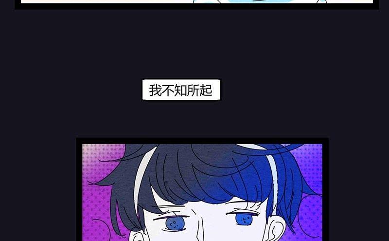 《黑鸡汤》中元节 52赫兹 第35页