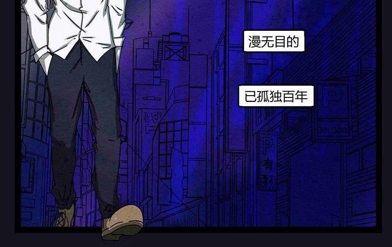 《黑鸡汤》中元节 52赫兹 第3页