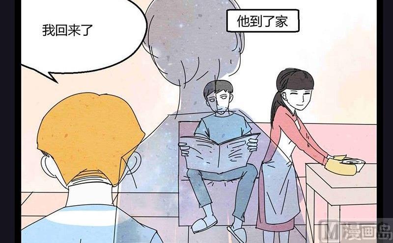 《黑鸡汤》中元节 52赫兹 第43页