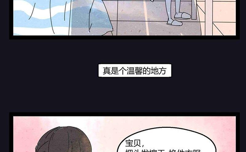 《黑鸡汤》中元节 52赫兹 第44页