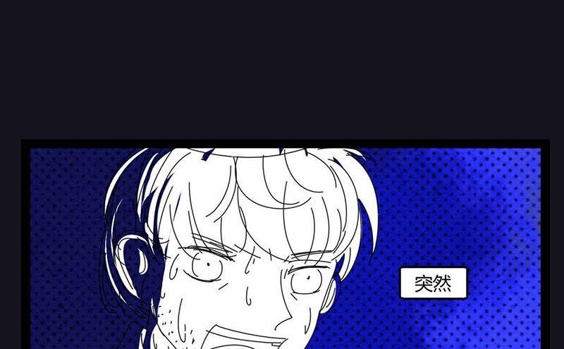 《黑鸡汤》中元节 52赫兹 第48页