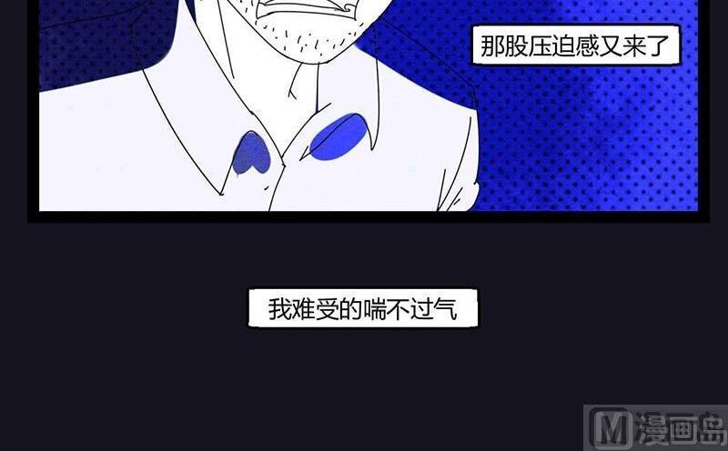 《黑鸡汤》中元节 52赫兹 第49页
