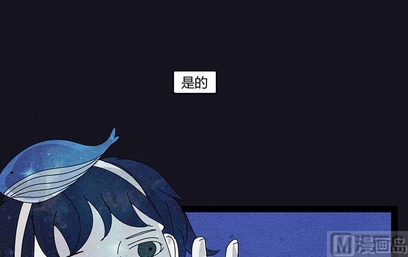 《黑鸡汤》中元节 52赫兹 第4页