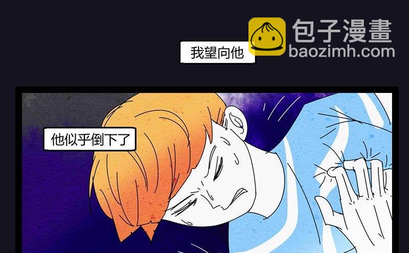 《黑鸡汤》中元节 52赫兹 第50页