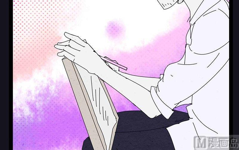 《黑鸡汤》中元节 52赫兹 第7页