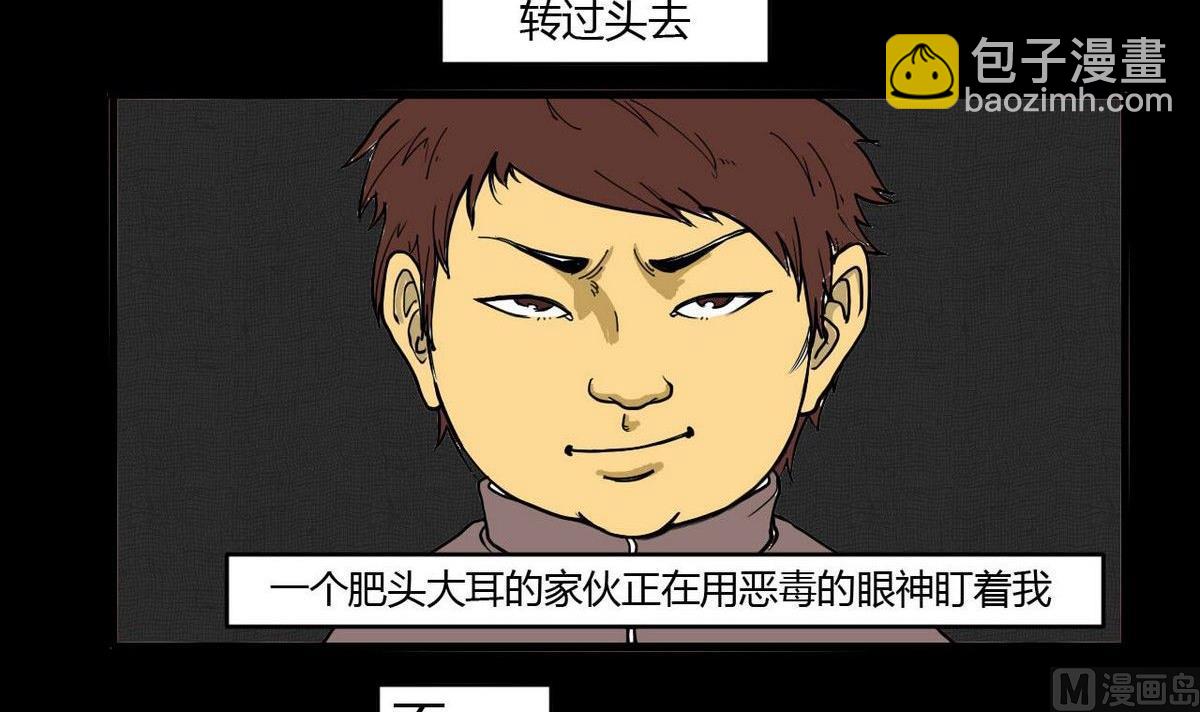 《黑鸡汤》重阳节继承者 第10页