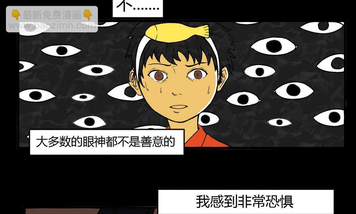 《黑鸡汤》重阳节继承者 第11页