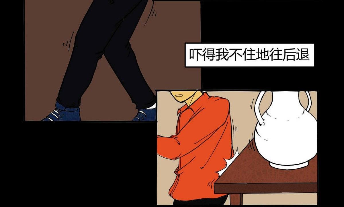 《黑鸡汤》重阳节继承者 第12页