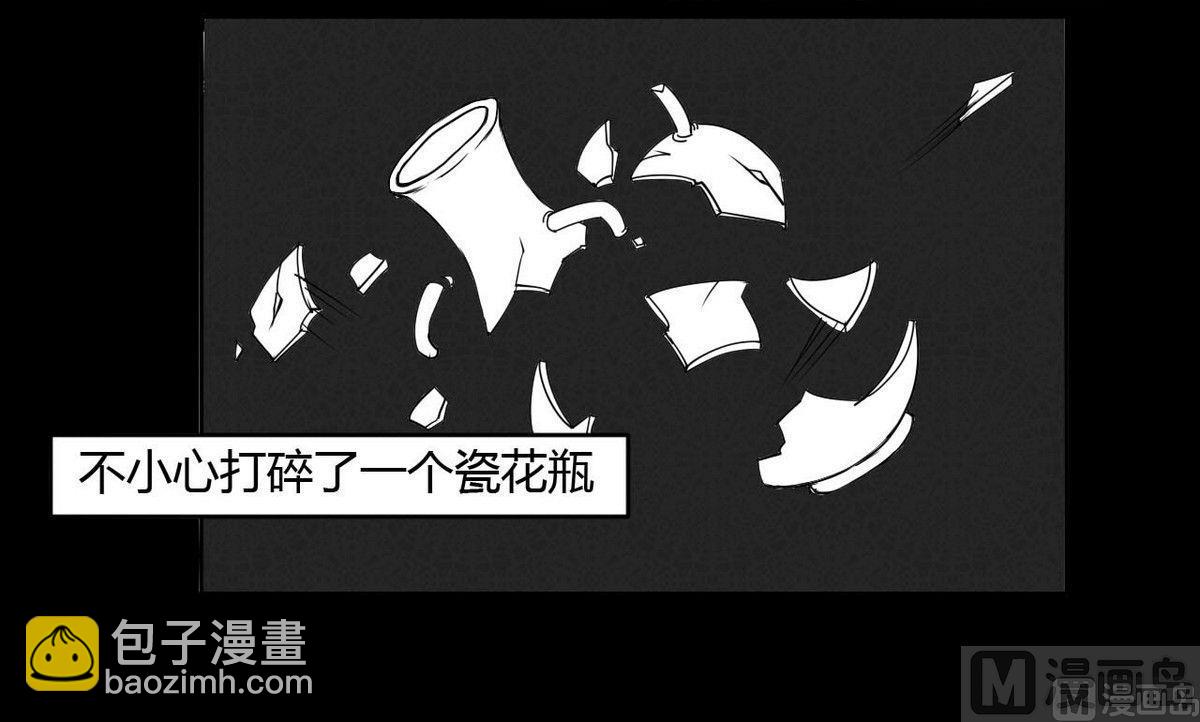 《黑鸡汤》重阳节继承者 第13页