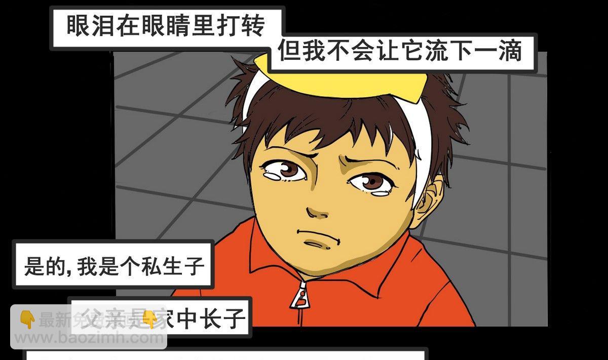 《黑鸡汤》重阳节继承者 第17页
