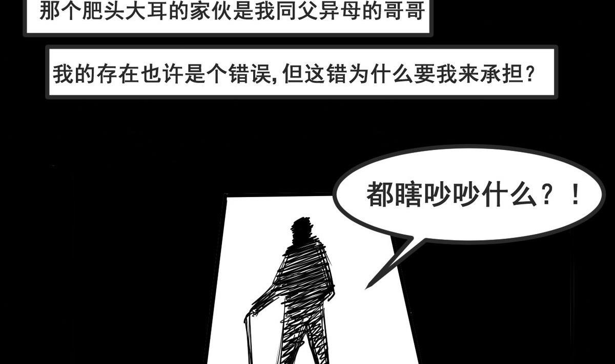 《黑鸡汤》重阳节继承者 第18页