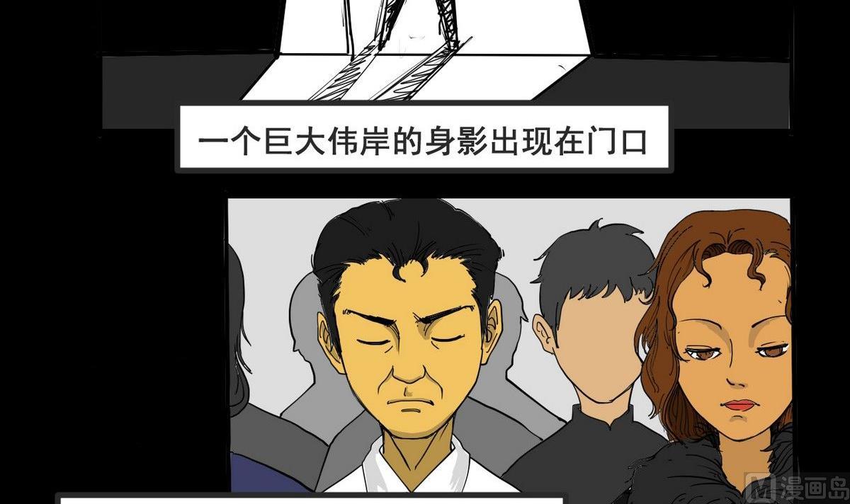《黑鸡汤》重阳节继承者 第19页