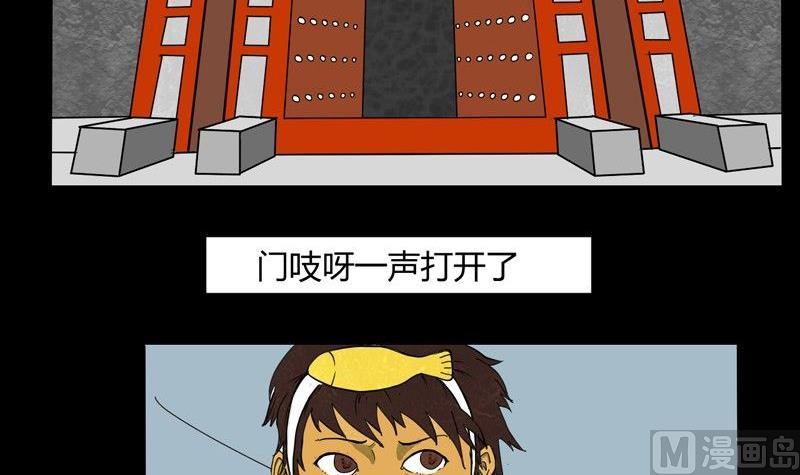《黑鸡汤》重阳节继承者 第31页
