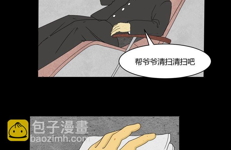 《黑鸡汤》重阳节继承者 第38页