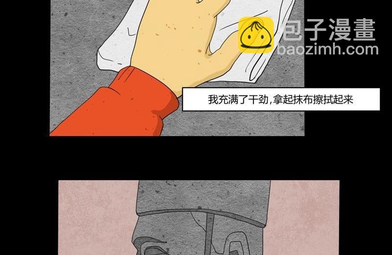 《黑鸡汤》重阳节继承者 第39页