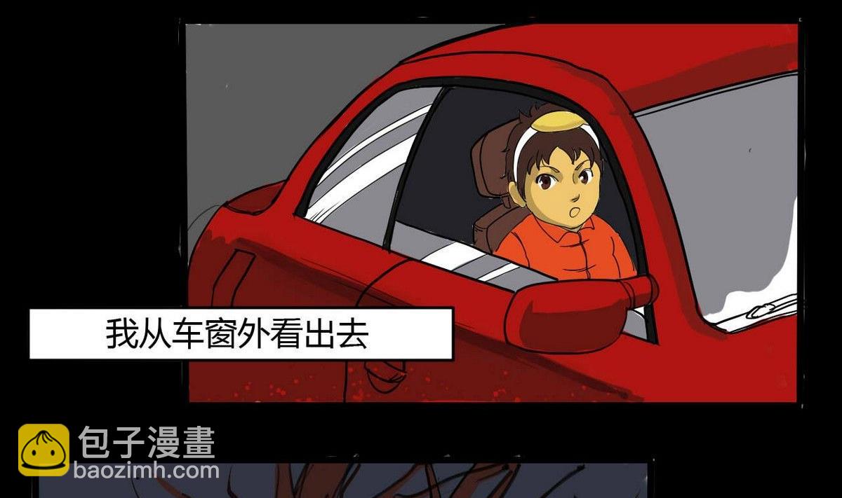 《黑鸡汤》重阳节继承者 第3页