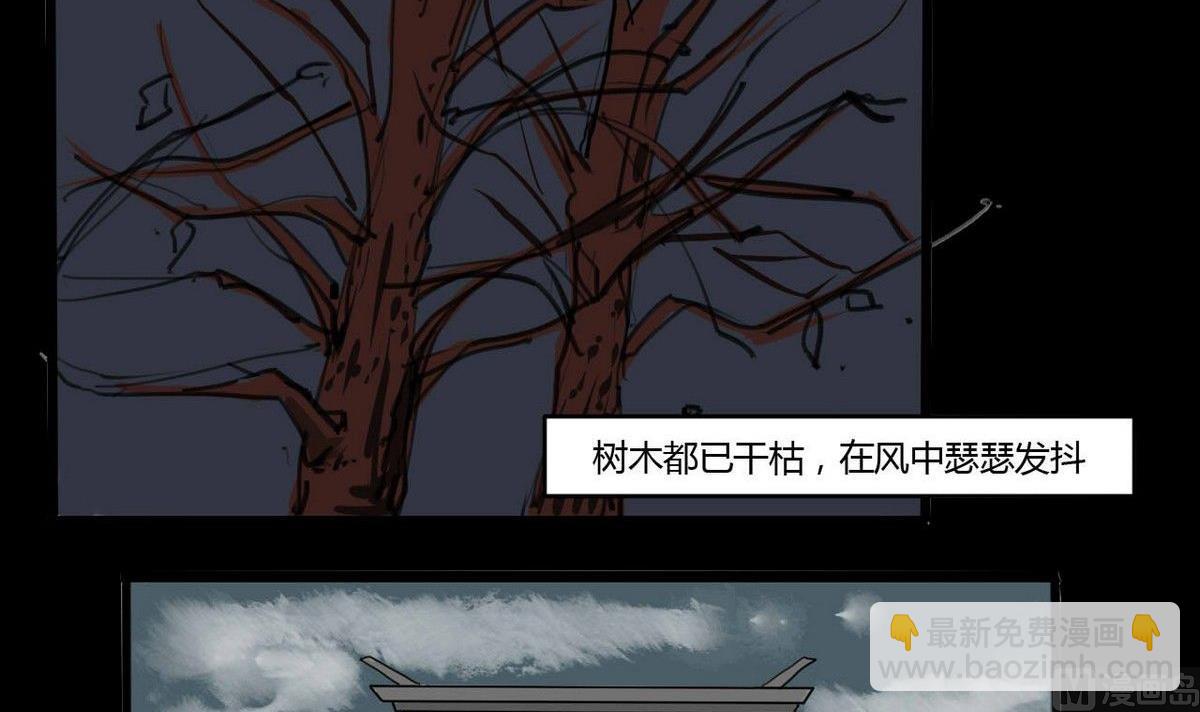 《黑鸡汤》重阳节继承者 第4页