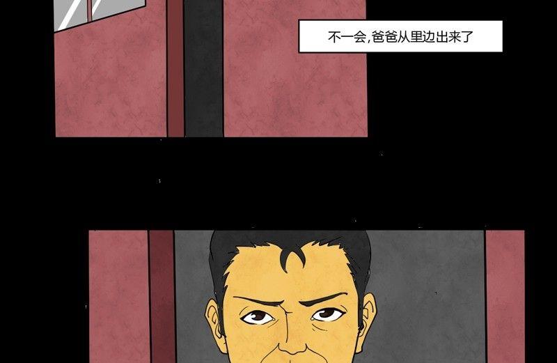 《黑鸡汤》重阳节继承者 第50页