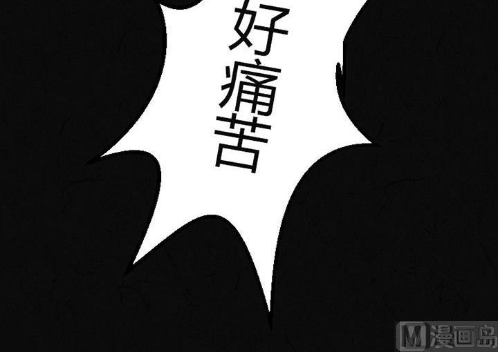 《黑鸡汤》节日完结篇《套路》 第10页