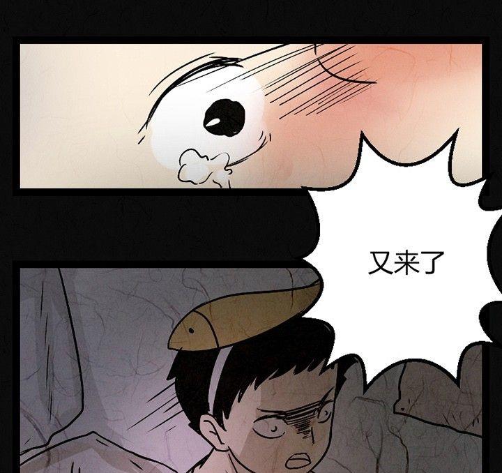 《黑鸡汤》节日完结篇《套路》 第11页