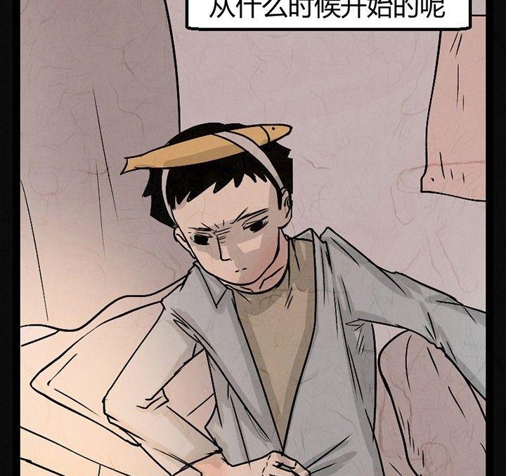 《黑鸡汤》节日完结篇《套路》 第14页