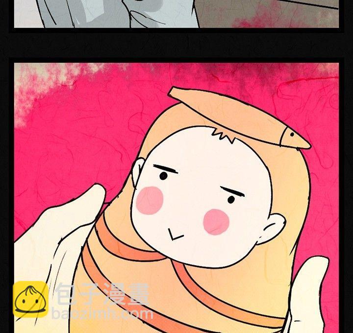 《黑鸡汤》节日完结篇《套路》 第17页