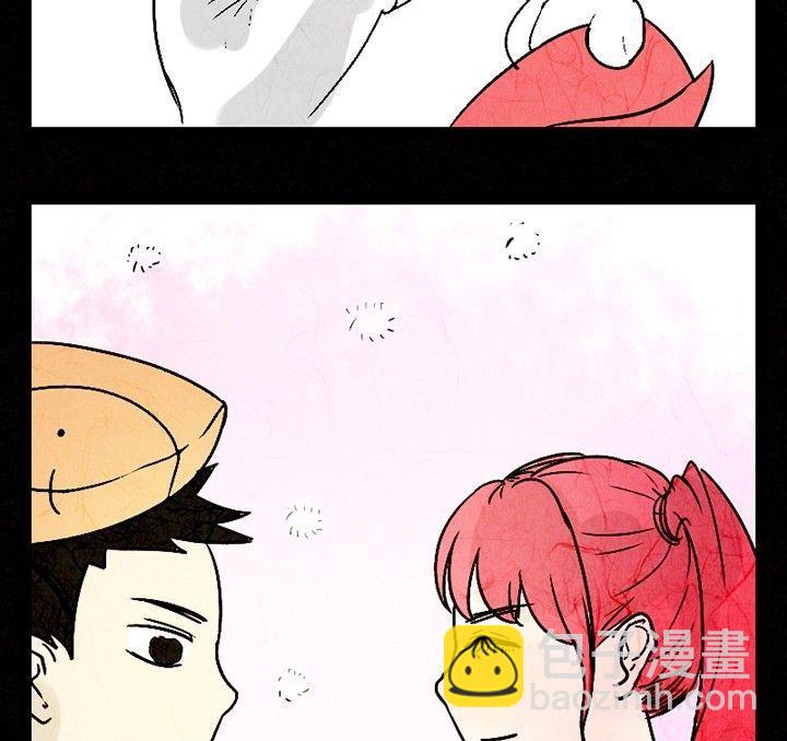 《黑鸡汤》节日完结篇《套路》 第26页