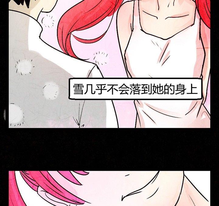《黑鸡汤》节日完结篇《套路》 第29页