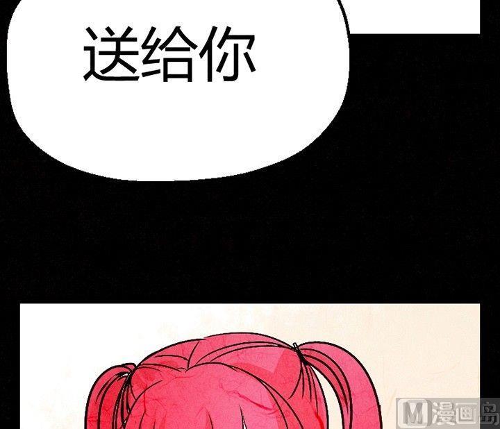 《黑鸡汤》节日完结篇《套路》 第37页