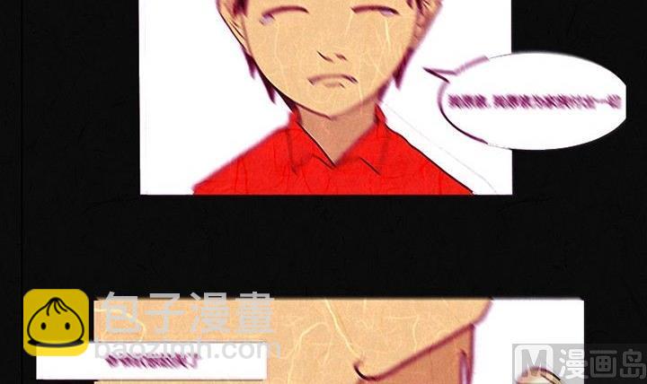 《黑鸡汤》节日完结篇《套路》 第4页