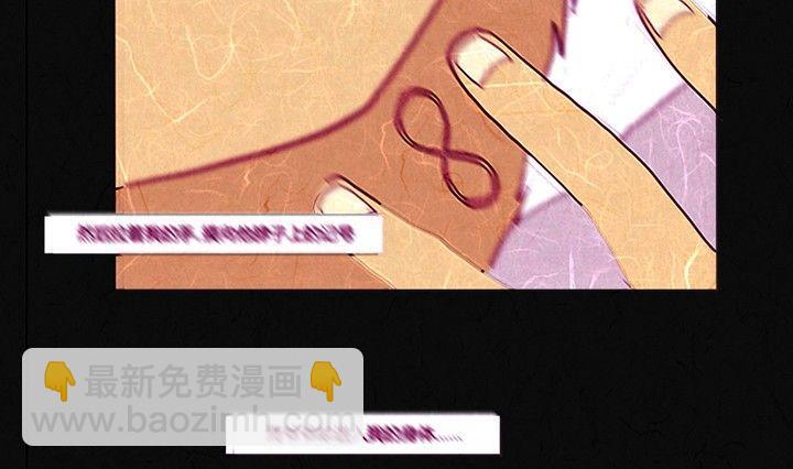 《黑鸡汤》节日完结篇《套路》 第5页