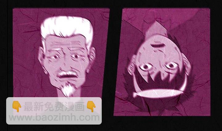 《黑鸡汤》节日完结篇《套路》 第6页