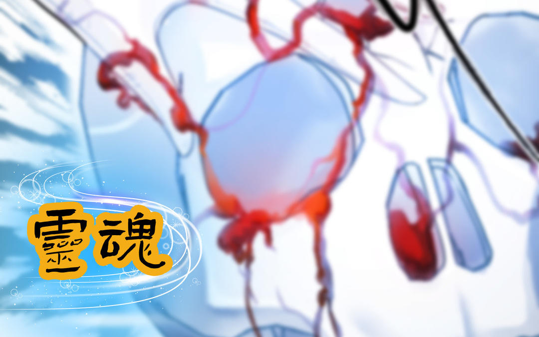 《白骨师妹是一级保护动物》新作预告这是个什么世界！ 第15页