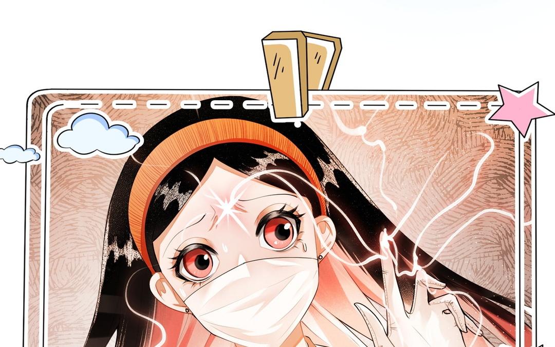 《白骨师妹是一级保护动物》新作预告这是个什么世界！ 第17页