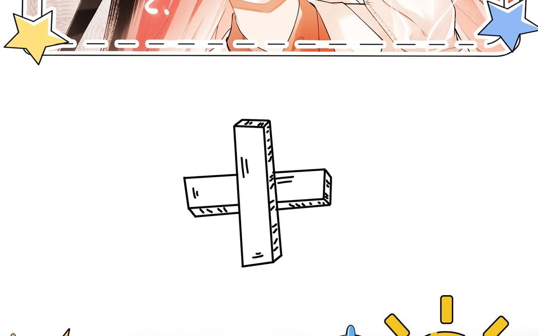 《白骨师妹是一级保护动物》新作预告这是个什么世界！ 第18页