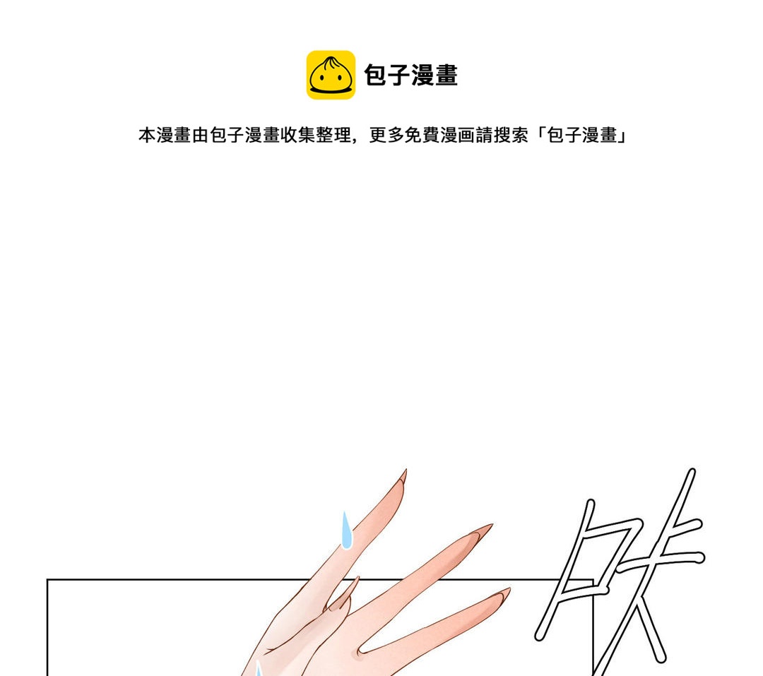 《白骨师妹是一级保护动物》新作预告这是个什么世界！ 第1页