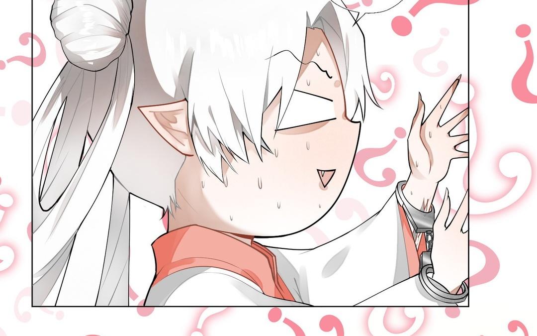 《白骨师妹是一级保护动物》新作预告这是个什么世界！ 第27页