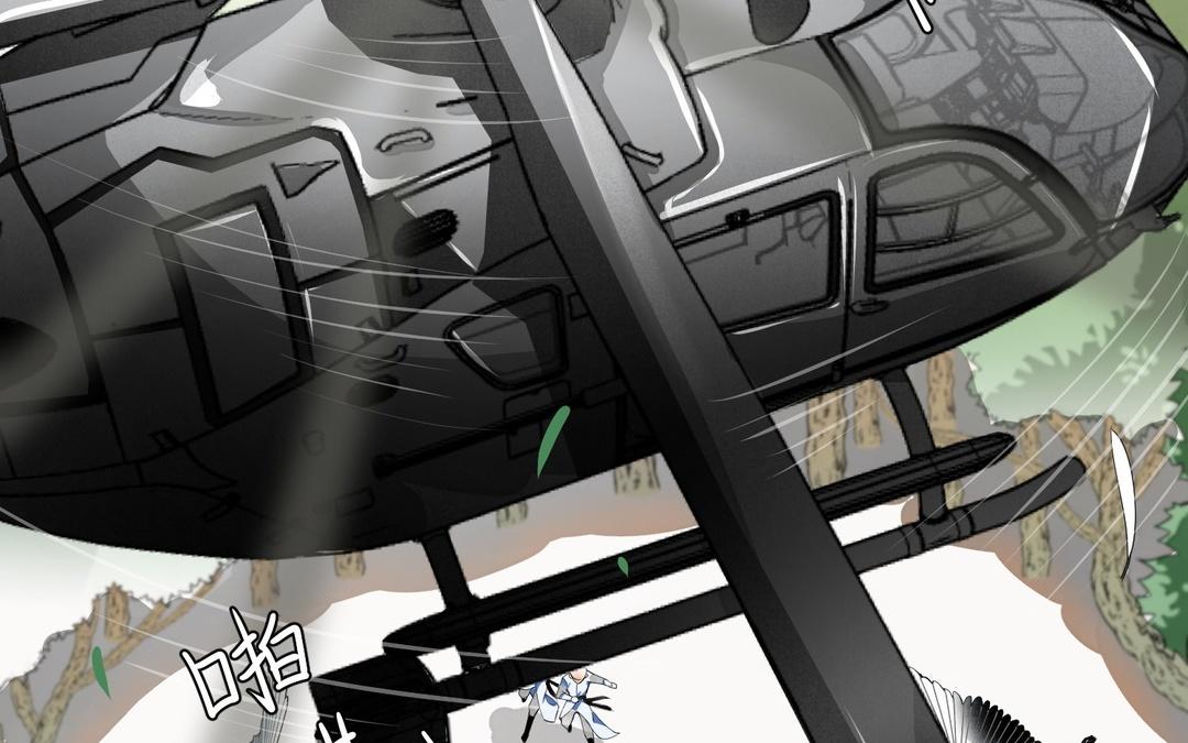 《白骨师妹是一级保护动物》新作预告这是个什么世界！ 第29页