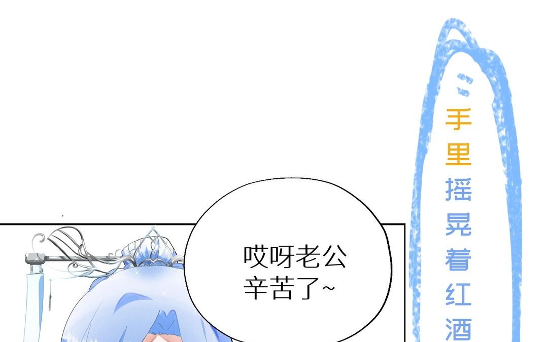 《白骨师妹是一级保护动物》新作预告这是个什么世界！ 第32页