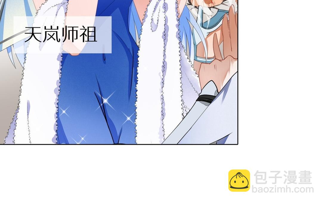 《白骨师妹是一级保护动物》新作预告这是个什么世界！ 第34页